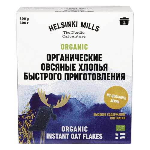 Хлопья Helsinki Mills овсяные быстрого приготовления органические 300г в Слата