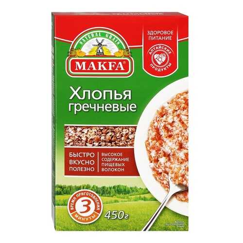 Хлопья Makfa гречневые 450 г в Слата
