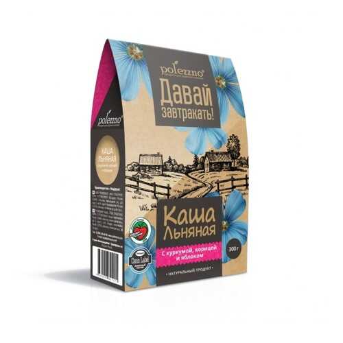 Каша льняная Polezzno с куркумой, корицей и яблоком 300 г в Слата