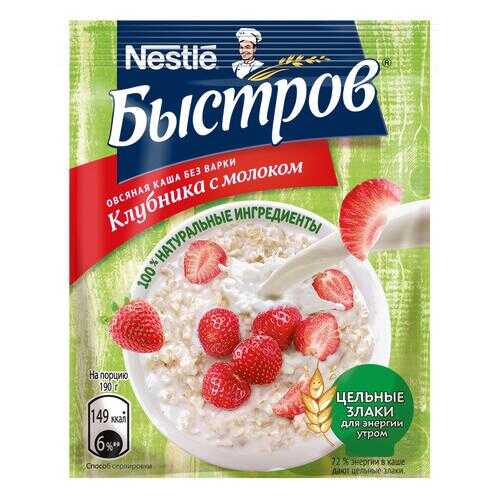 Каша овсяная Быстров Prebio сливочный вкус с клубника-витамины 40 г 17 штук в Слата