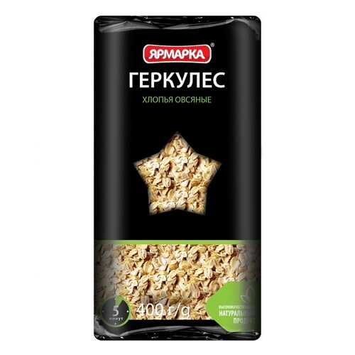 Овсяные хлопья Ярмарка Геркулес, 400 гр в Слата
