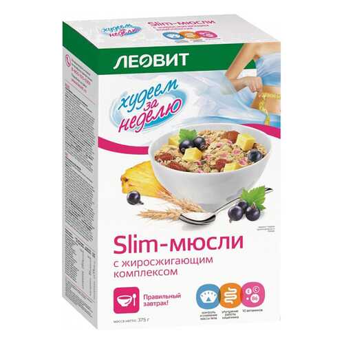 Slim-мюсли Леовит с жиросжигающим комплексом худеем за неделю 375 г в Слата