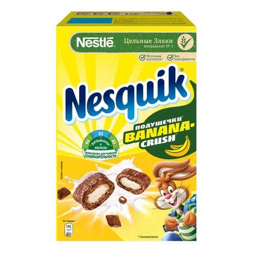 Злаковые подушечки Nesquik BananaCrush с начинкой со вкусом банана 220 г в Слата
