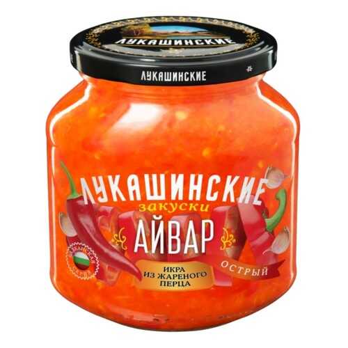 Айвар Лукашинские острый 350г в Слата