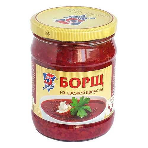 Борщ 5 морей из свежей капусты 470г в Слата