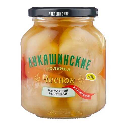 Чеснок Лукашинские солёный по-кавказски 340г в Слата