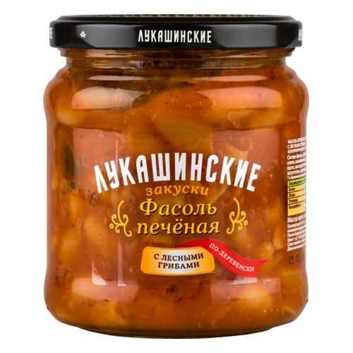 Фасоль печеная Лукашинские закуски по-деревенски с лесными грибами 450 г в Слата