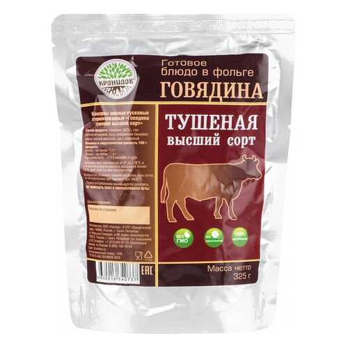 Готовое блюдо Кронидов говядина тушеная высший сорт 325 г в Слата