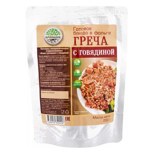 Готовое блюдо в фольге Кронидов греча с говядиной 250 г в Слата