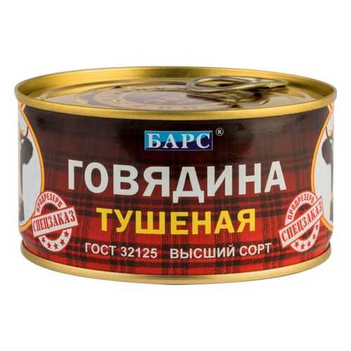 Говядина тушеная Барс высший сорт спецзаказ 326 г в Слата