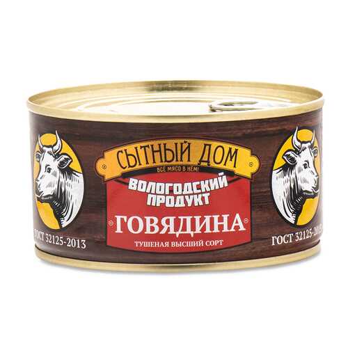 Говядина тушеная Сытный Дом ГОСТ в/с 325г жесть Россия в Слата
