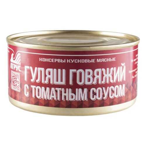 Гуляш говяжий Артус с томатным соусом 325 г в Слата