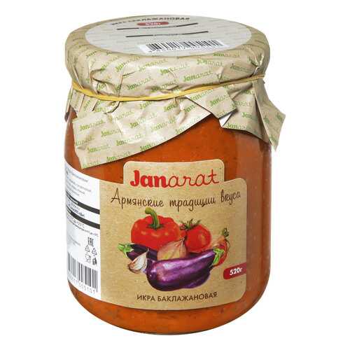 Икра Janarat баклажановая 520 г в Слата