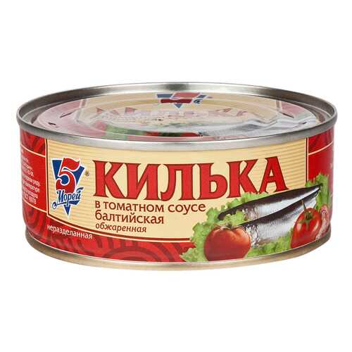 Килька в томатном соусе 5 Морей обжаренная балтийская 240 г в Слата