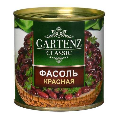 Консервы Gartenz classic Фасоль красная натуральная, 400 гр в Слата