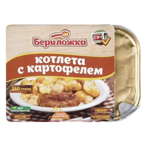 Котлета Бериложка с картофелем 250 г в Слата