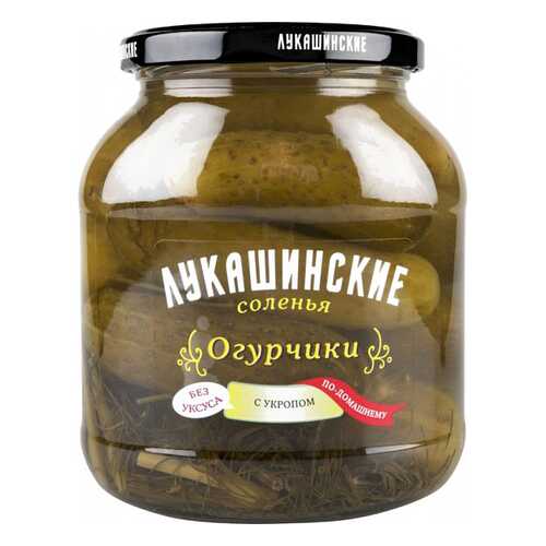 Огурчики по-домашнему Лукашинские с укропом 670 г в Слата