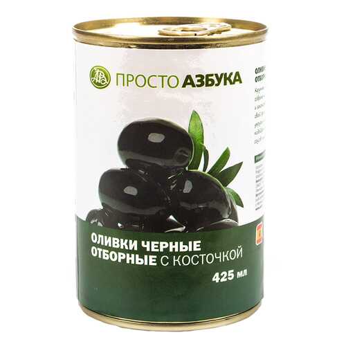 Оливки черные крупные с косточкой Просто Азбука 425 мл в Слата