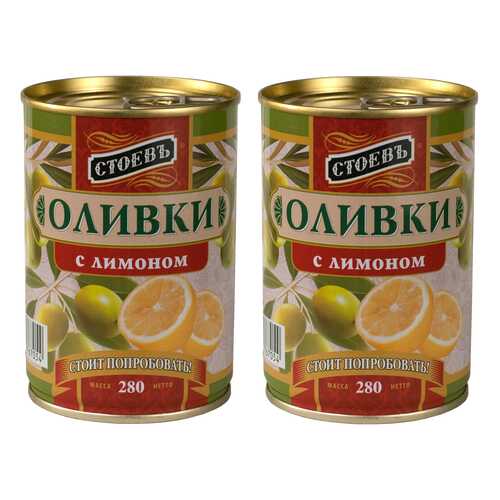 Оливки с лимоном Стоевъ жестяная банка 280 г 2 шт в Слата