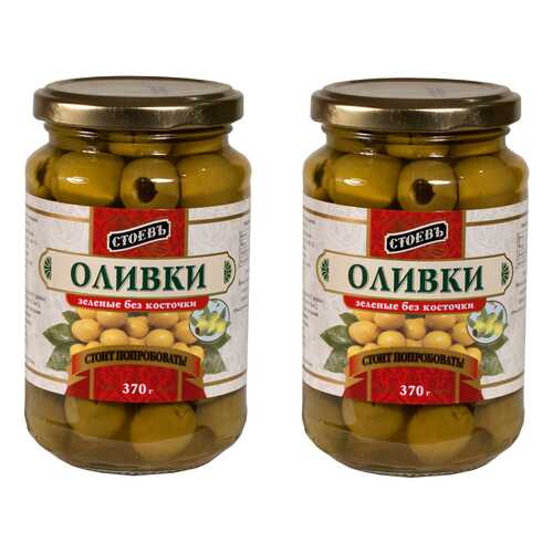 Оливки Стоевъ без косточки 370 г 2 шт в Слата