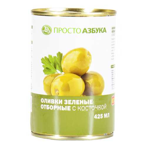 Оливки зеленые крупные с косточкой Просто Азбука 425 мл в Слата
