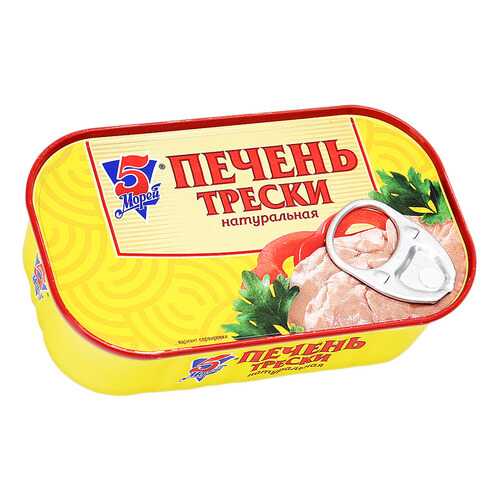 Печень трески 5 Морей натуральная 120 г в Слата