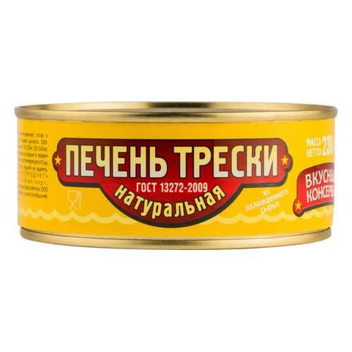Печень трески Вкусные консервы натуральная 230 г в Слата