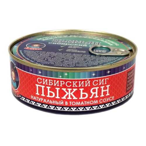 Рыбные консервы ТМ Ямалик пыжьян сибирский сиг натуральный в томатном соусе 240 г в Слата