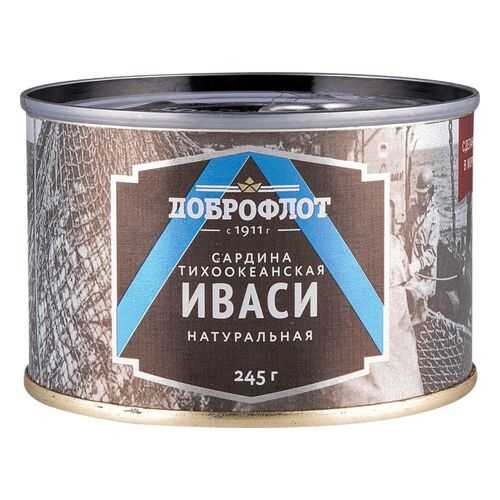 Сардина тихоокеанская иваси Доброфлот натуральная 245 г в Слата