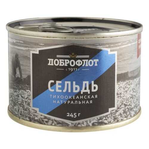 Сельдь тихоокеанская Доброфлот натуральная 245 г в Слата