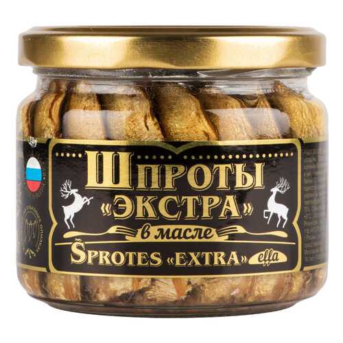 Шпроты экстра Вкусные консервы в масле 250 г в Слата