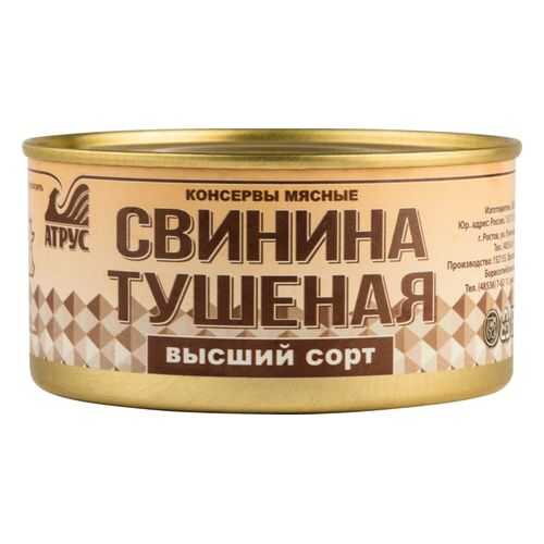 Свинина тушеная Атрус высший сорт 325 г в Слата