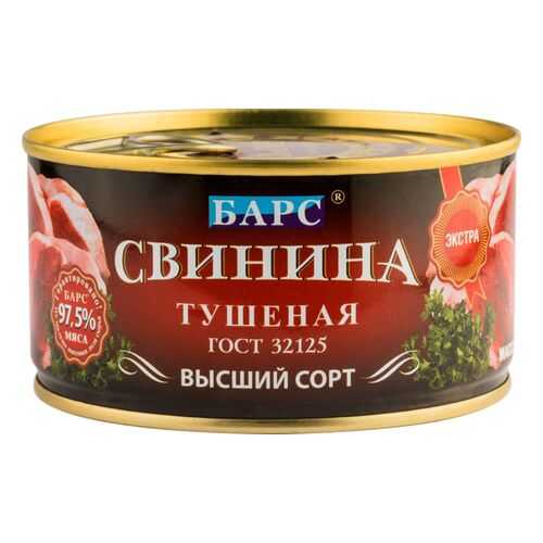 Свинина тушеная Барс высший сорт экстра 325 г в Слата