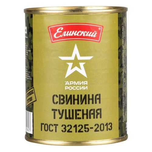 Свинина тушеная Елинский армия России 338 г в Слата