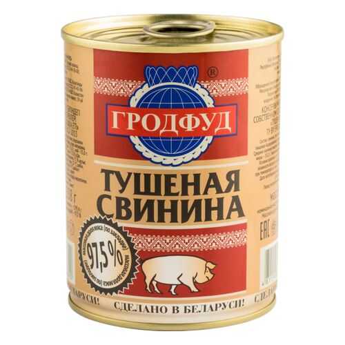 Свинина тушеная Гродфуд 338 г в Слата