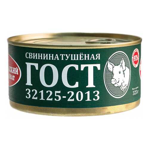 Свинина тушеная Великолукский Мясокомбинат гост 325 г в Слата