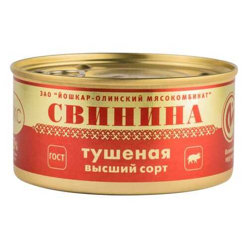 Свинина тушеная Йошкар-Ола высший сорт люкс 325 г в Слата