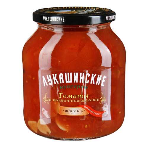 Томаты Лукашинские Южные в томатной мякоти 670г Россия в Слата
