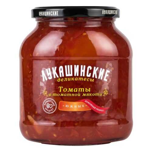 Томаты в томатной мякоти Лукашинские южные 670 г в Слата