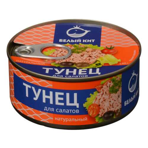 Тунец Белый кит для салатов 140 г в Слата