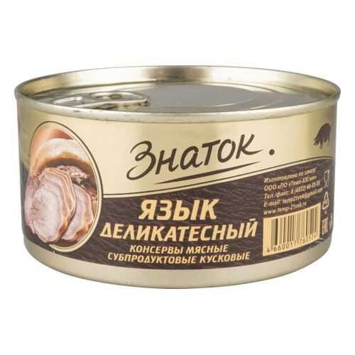 Язык деликатесный Знаток 325 г в Слата