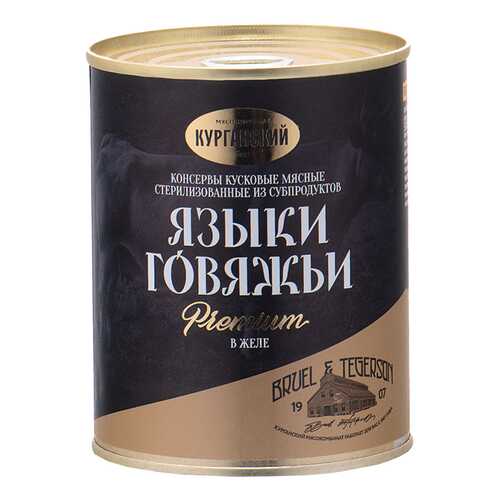 Языки говяжьи Курганский МК в желе 340 г в Слата