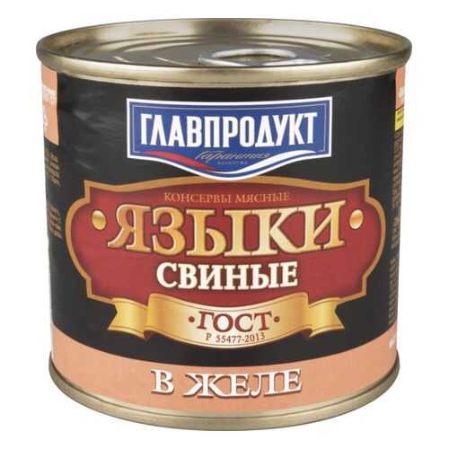 Языки свиные Главпродукт в желе 250 г в Слата