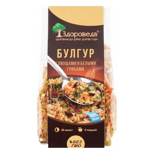 Булгур Здороведа с овощами и белыми грибами 250 г в Слата