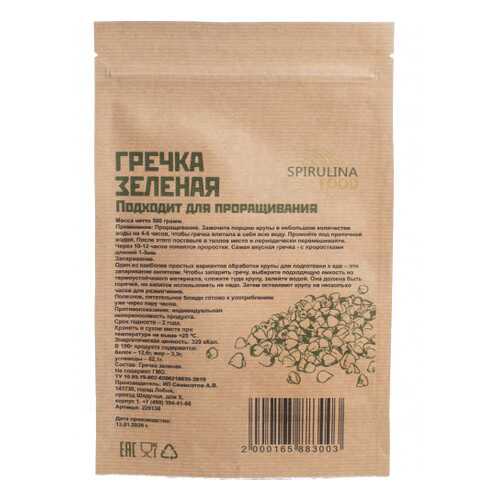Гречка зеленая 500 г в Слата