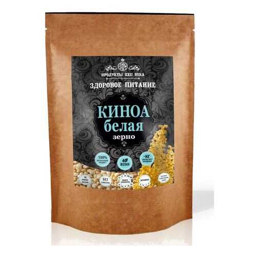 Киноа белая Продукты XXII века зерно 400 г в Слата
