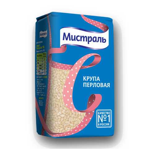 Крупа Мистраль Перловая 900г в Слата
