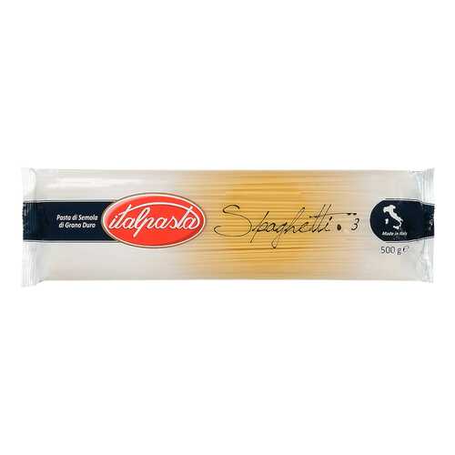 Макаронные изделия Berutto italpasta spaghetti 500 г в Слата