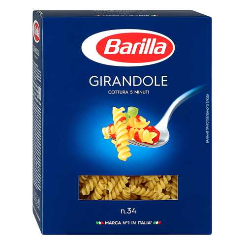 Макароны Barilla джирандоле 450 г в Слата