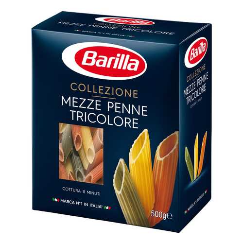 Макароны Barilla mezze penne tricolore 500 г в Слата